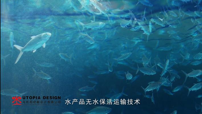 水產品無水?；钸\輸技術三維動畫三維動畫
