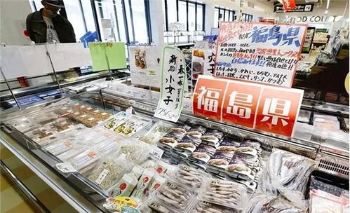 排核入海報應(yīng)來了 俄宣布 今起,加入中國行列 限制日本水產(chǎn)品