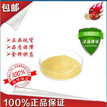  濟(jì)南市延生農(nóng)副產(chǎn)品收購(gòu)中心 主營(yíng) 全蝎 核桃 柿餅 槐