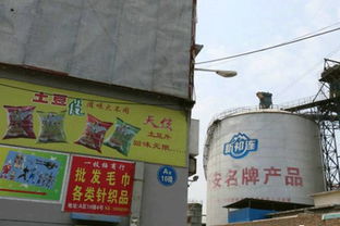 民生 食品批發(fā)市場(chǎng)緊挨水泥廠食品安全令人憂心 的核查結(jié)果