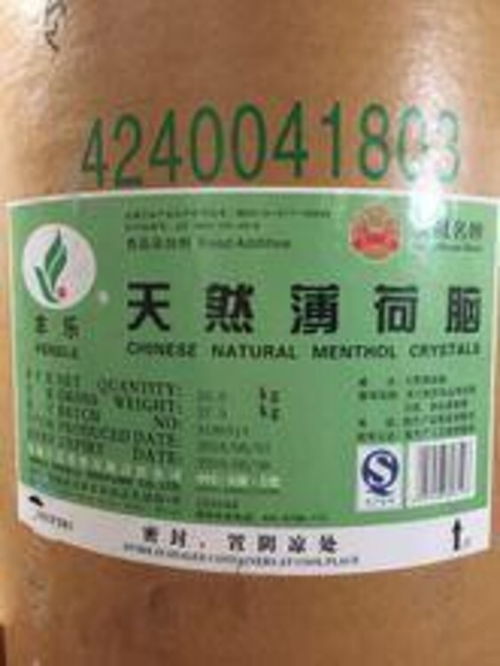 江西萍鄉(xiāng)上門(mén)收購(gòu)日化香精價(jià)格